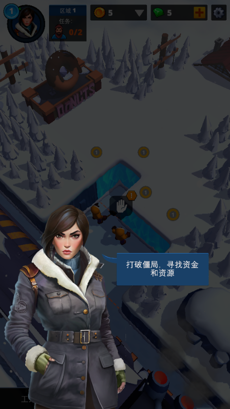 末班列车游戏汉化无限资源(The Last Train - Snow Survivor)4
